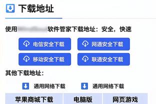 必威体育官网下载截图3